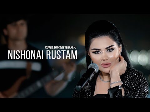 Нишонаи Рустам - Nishonai Rustam  - Behet Ghol Midam  (Cover Mohsen Yeganeh)