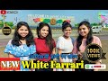 White Farrari न्यू आदिवासी डांगी रेप सोंग St Dang Adiv