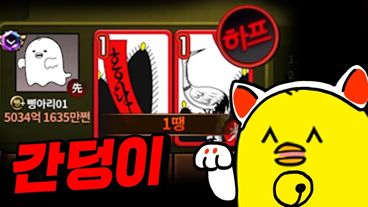 20억방에서 칼춤 제대로 췄습니다 ㅋㅋㅋㅋㅋㅋ