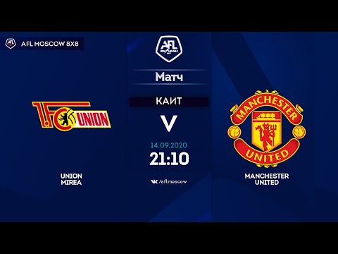 AFL20. Europa League. Day 8. Union Mirea - Manchester United.