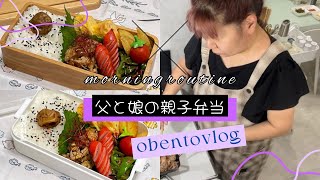 【お弁当作り】今年の運動会は4年ぶりにお弁当作りできるっぽい(∩´∀`)∩ワーイ!!!!!!!!!!!!!!!