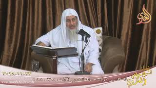 تفسير خواتيم سورة القصص ( 13 ) الآيات ( 76- 88 )  تاريخ 23 11 2018