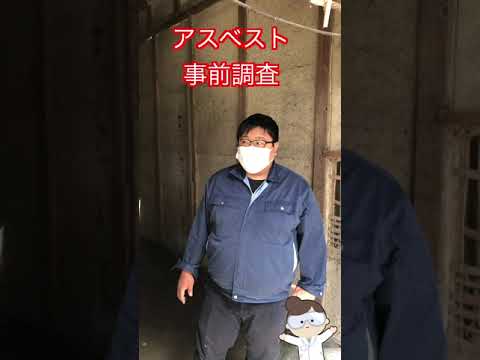 アスベスト(職業病) - 定義