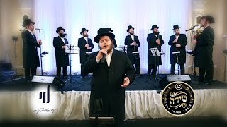 מקהלת שירה - לוי פולקוביץ - ונתנה תוקף | Shira Choir Ft. Levy Falkowitz - Unesanneh Tokef