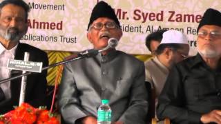 Al-Ameen Residential School Video