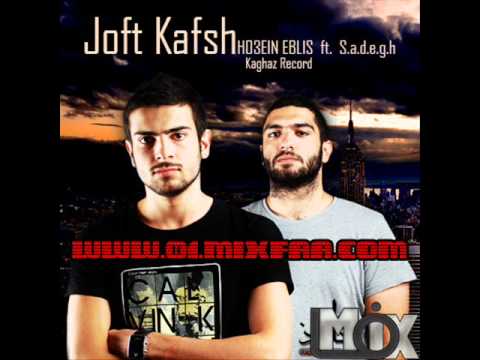 Hossein Eblis Ft Sadegh (S.a.d.e.g.h) - Joft Kafsh