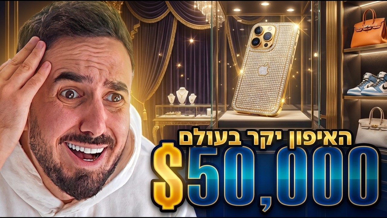 כל באטל בסרטון הסכום של הבאל עולה! (הגענו לסכומים הזויים)