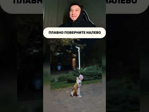 Маршрут перестроен