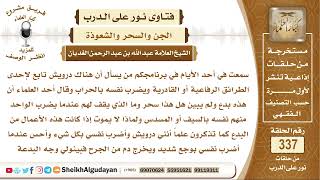 صورة هل الذين يضربون أنفسهم بالسيوف والخناجر ولا يحدث لهم شيء يعتبرون من الأولياء ولهم كرامات؟