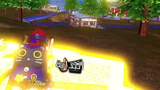 fire fire from the beginning 🔥🔥🔥#pubgmobile #pubg #tranding #shortvideo #viral #youtube #bgmi