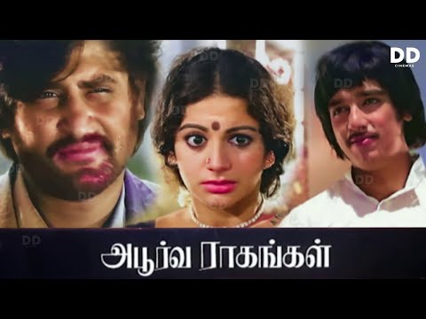 Apoorva Raagangal