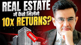 How to Become Millionaire in Real Estate | Get Rich Through Real Estate | Sonu Sharma