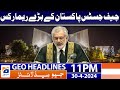 Geo Headlines 11 PM - 𝐂𝐉𝐏 𝐐𝐚𝐳𝐢 𝐅𝐚𝐞𝐳 𝐈𝐬𝐚'𝐬 𝐫𝐞𝐦𝐚𝐫𝐤𝐬!! | 