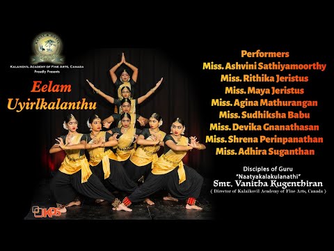 Maaveerar Naal 2023 | Tamil Remembrance Day | Kalaikovil Academy of Fine Arts | Tamil Eelam Songs