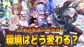 RAGEに向けてロイネメガチ研究する。新環境突撃隊【シャドバWB】