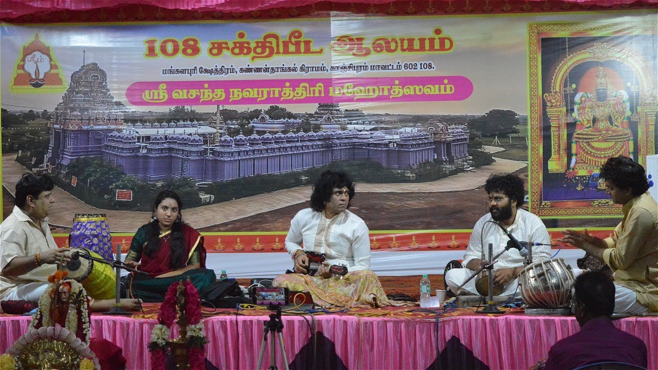 Mandolin U. Rajesh | Carnatic Music Concert | Vasanta Navaratri 3/4/22 | 108 Shakthi Peet Temple