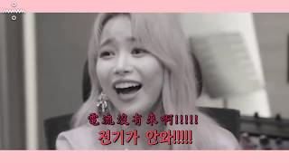 [MAMAMOO中字] Solar X Cosmic Girl 'Lie Ya' 採訪