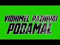 தமிழ் Tamil Mun Sellada Motivation Green Screen Lyrics Video WhatsApp Status