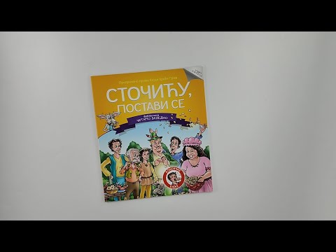 ČITAMO ZAJEDNO - STOČIĆU, POSTAVI SE