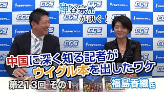 第29回 WHOの前身!国際保健部