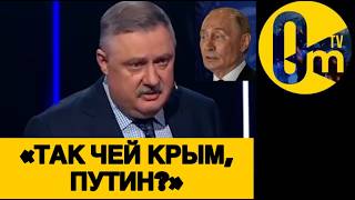 «ПУТИН, ПРЕКРАЩАЙ! РОССИЯ Г0РИТ!»