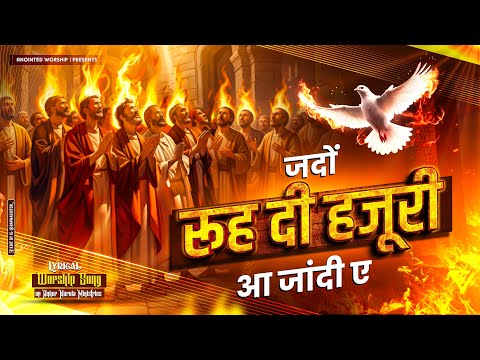 Anointed Worship and Anointed Worship Shorts