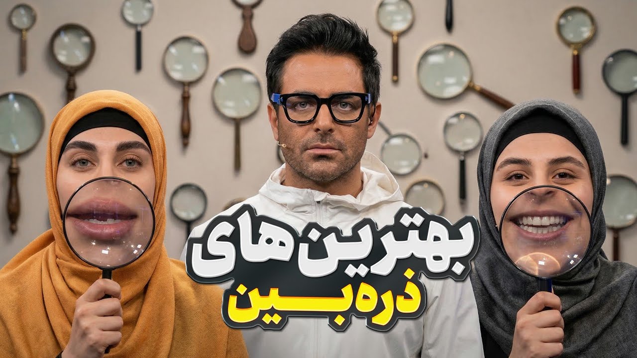 با اختلاف بهترین بازیکن های ذره بین تو پانتولیگ محمدرضا گلزار