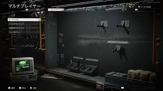 新作cod　ぞんび