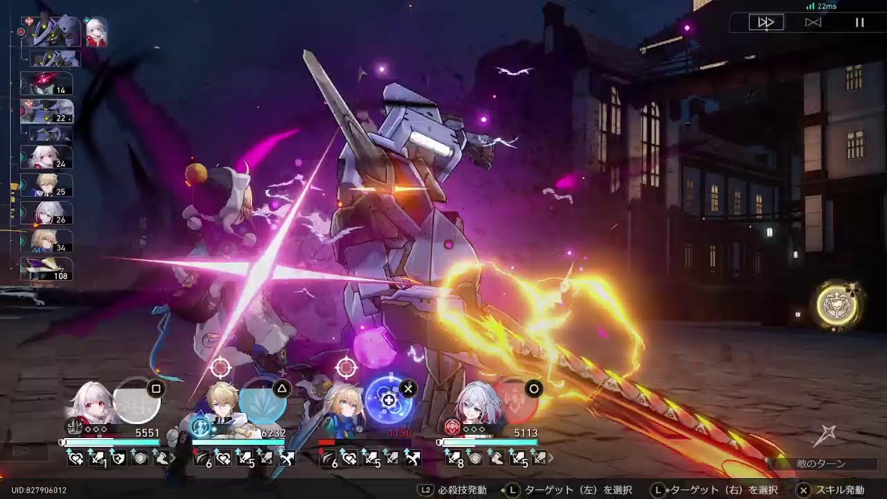 飲酒高難易度周回　【崩壊スターレイル】