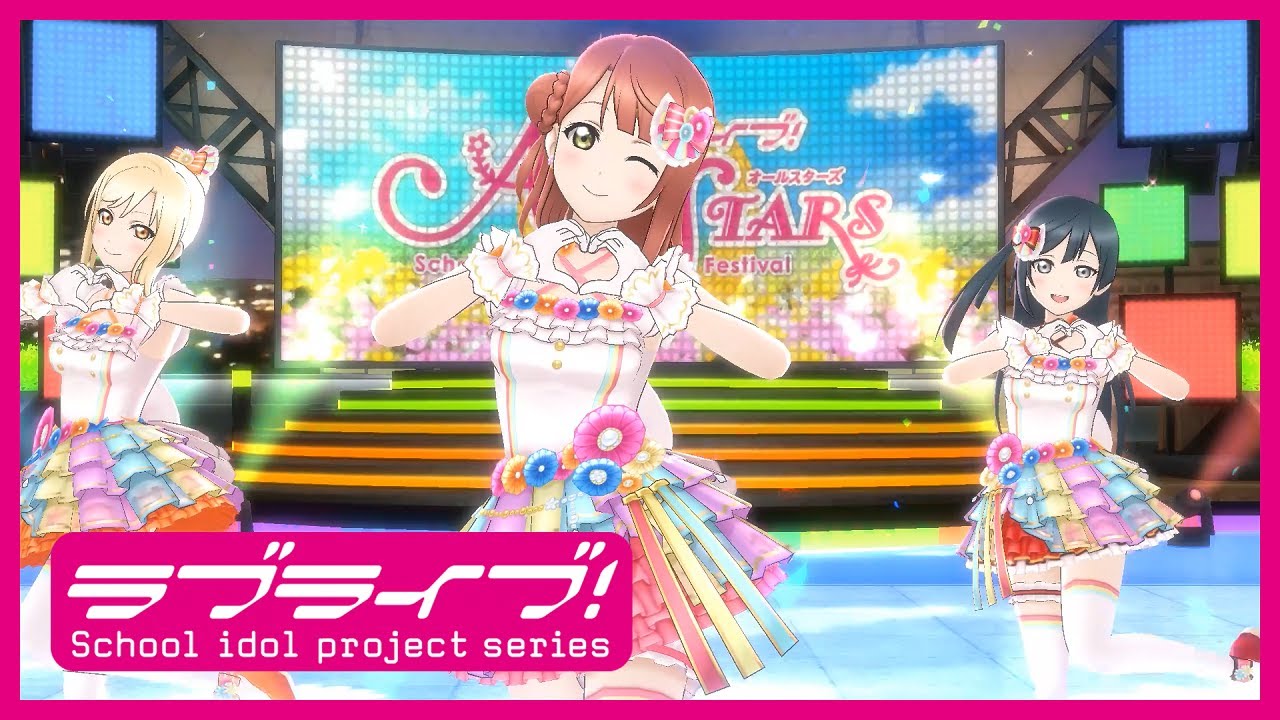 【スクスタ】虹ヶ咲学園スクールアイドル同好会『Love U my friends』MV