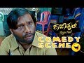 Rajahuli Talks About Love Comedy Scenes Rajahuli Kannada Movie Kannada Comedy Scenes