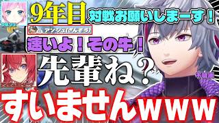 先輩（アンジュ）を”牛”呼びして怒られたり、後輩ムーブして先輩達にツッコまれる不破湊ｗｗｗマリカにじさんじ杯顔合わせまとめ【不破湊/マリオカートワールド/切り抜き/にじさんじ】