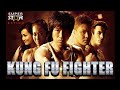 New DJ AFRO NEW ACTION MOVIE HD Fist Of Fury 3