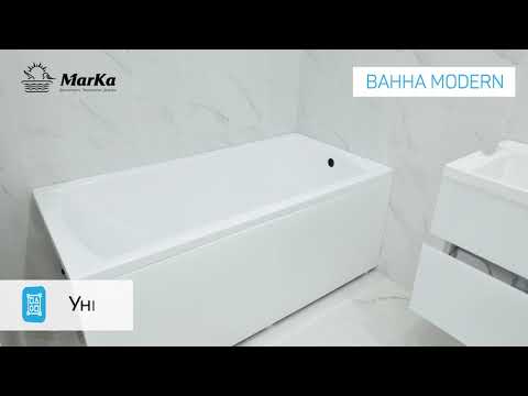 Миниатюра изображения товара Ванна акриловая 1Марка Modern 120x70