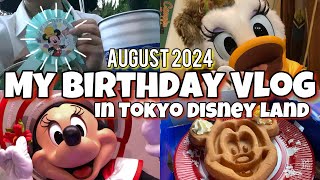 【誕生日ディズニー】Dヲタが誕生日にぼっちでランドを楽しんできた【ゆるゆるvlog】