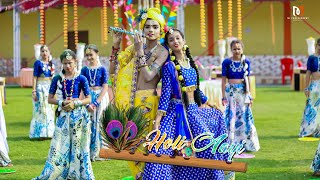 Holi Ayi  Dance  Radha krishna Special Holi Video 