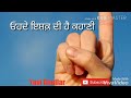 Tarsem Jassar Sardar Mohammad Song WhatsApp Status 2018