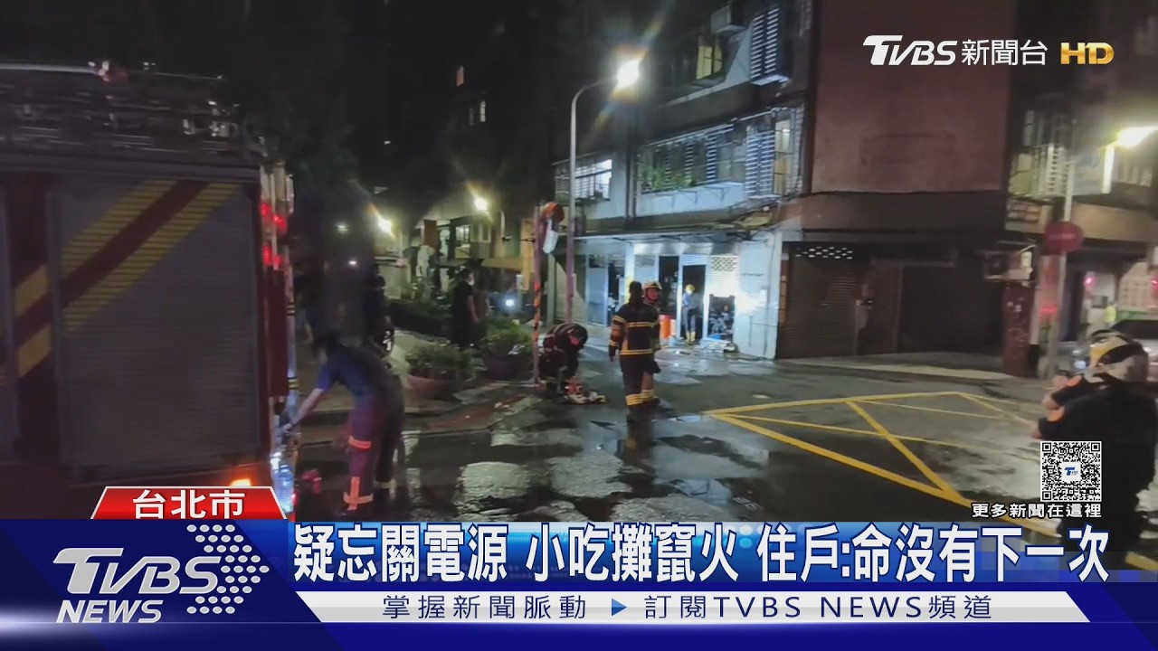 中山區日客朝聖名店「廟口小吃」凌晨竄火!住戶氣炸開轟