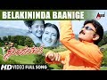 Soundarya Belakininda Baanige Kannada Video Song Ramesh Aravind Sakshi Shivanand Hamsalekha