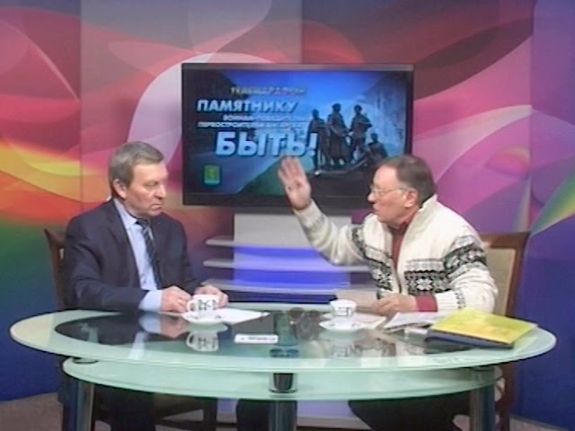 Актуальное интервью за 12 декабря 2016 г.