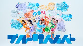 クマリデパート「ブルーサバイバー」 のサムネイル
