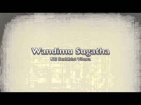 WandimuSugatha