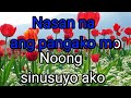 Tunay Na Mahal by Lani Misalucha (Karaoke)