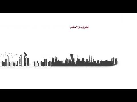 إصدار ترخيص جديد لوكالة التوسط التوظيف المؤقت