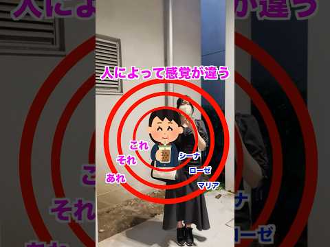 文学科 【早稲田】人間科学部に入りたい人はどこでもいい【早稲田大学 人間科学部 環境学科】#大学生 #大学生あるある #大学受験 #早稲田大学 #早慶 #大学選び #総合型選抜 #あめちゃん #学部ステッカー