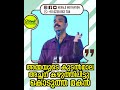 അമ്മയുടെ കുടൽമാല അച്ഛന് കഴുത്തിലിട്ടു കൊടുത്ത മകൻ malayalammotivationalvideo keralapolice