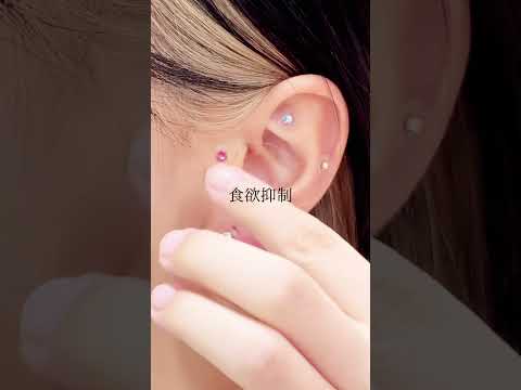 耳つぼジュエリー👂👂６つのツボに貼っていくよ✨#耳つぼジュエリー #鍼灸師 #耳つぼ #専門学校