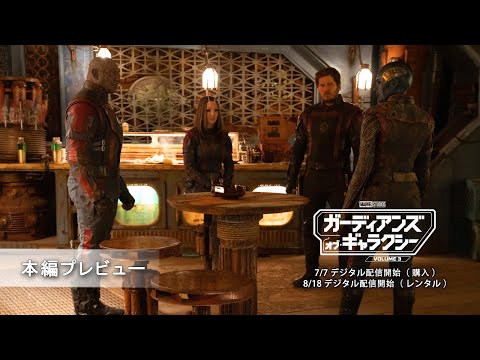 本編プレビュー（字幕版）