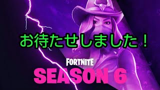[Fortnite]帰ってきたぜ参加型配信！概要見てね！初見さん常連さん大歓迎！