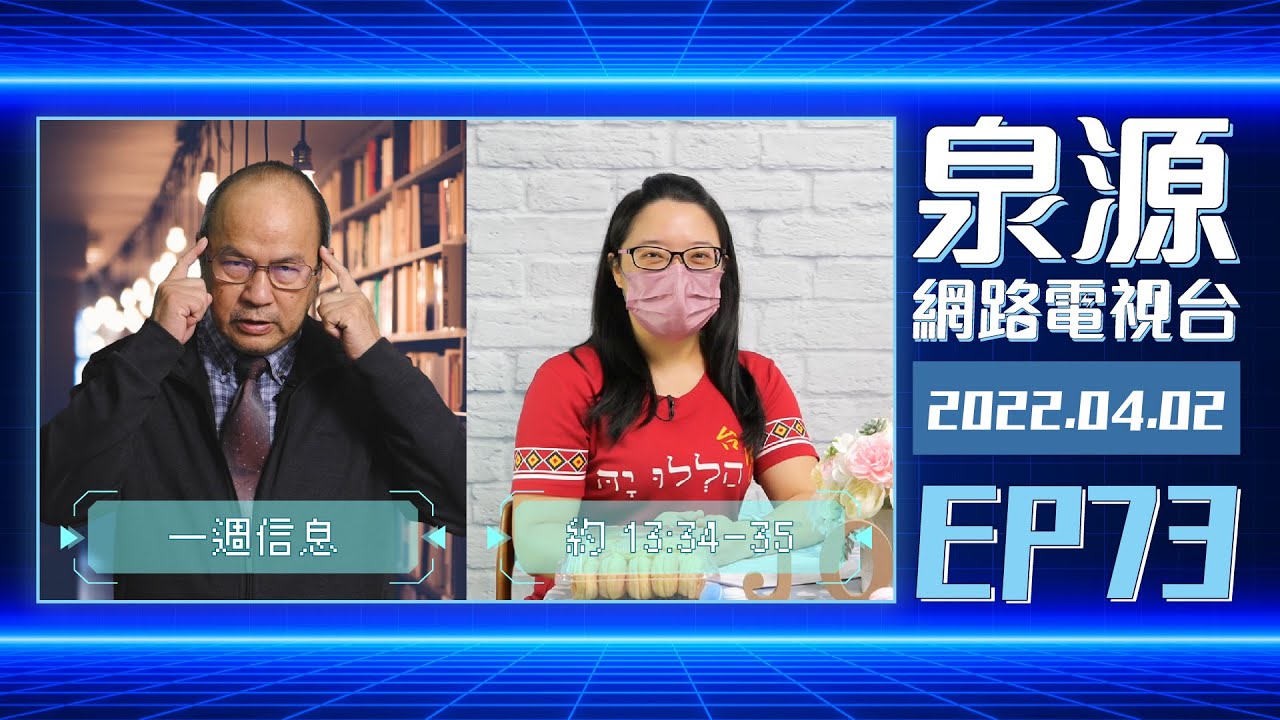 約翰福音13:34-35